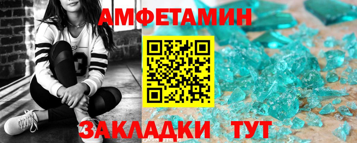 АМФ Premium Саранск