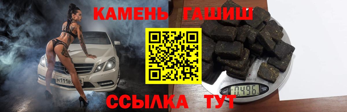 ГАШ Cannabis Саранск