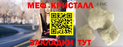 герыч Пугачёв