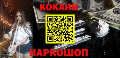 кристаллы Пыть-Ях