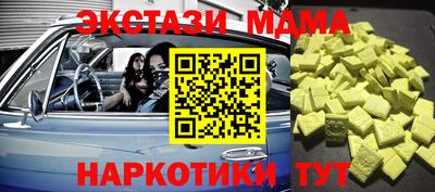 кристаллы Пыть-Ях