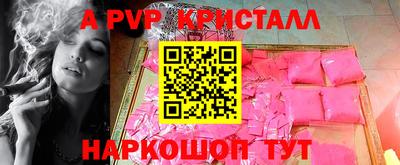 кристаллы Пыть-Ях