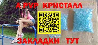 герыч Пугачёв