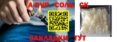 герыч Пугачёв