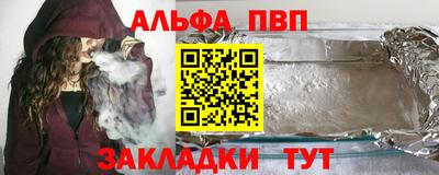 герыч Пугачёв