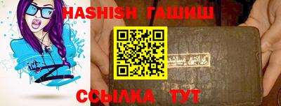 кристаллы Пыть-Ях