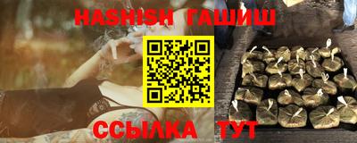 кристаллы Пыть-Ях