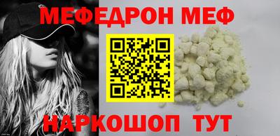 кристаллы Пыть-Ях