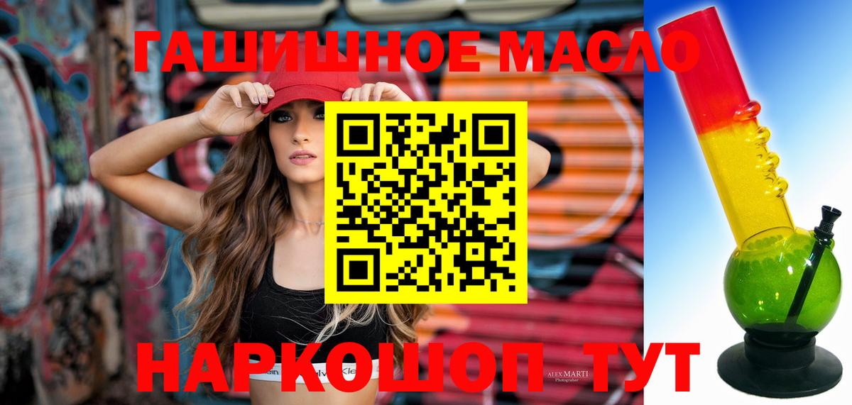 ОМГ ОМГ ТОР  Вход с VPN  Саранск  Дистиллят ТГК Wax  купить  сайты 