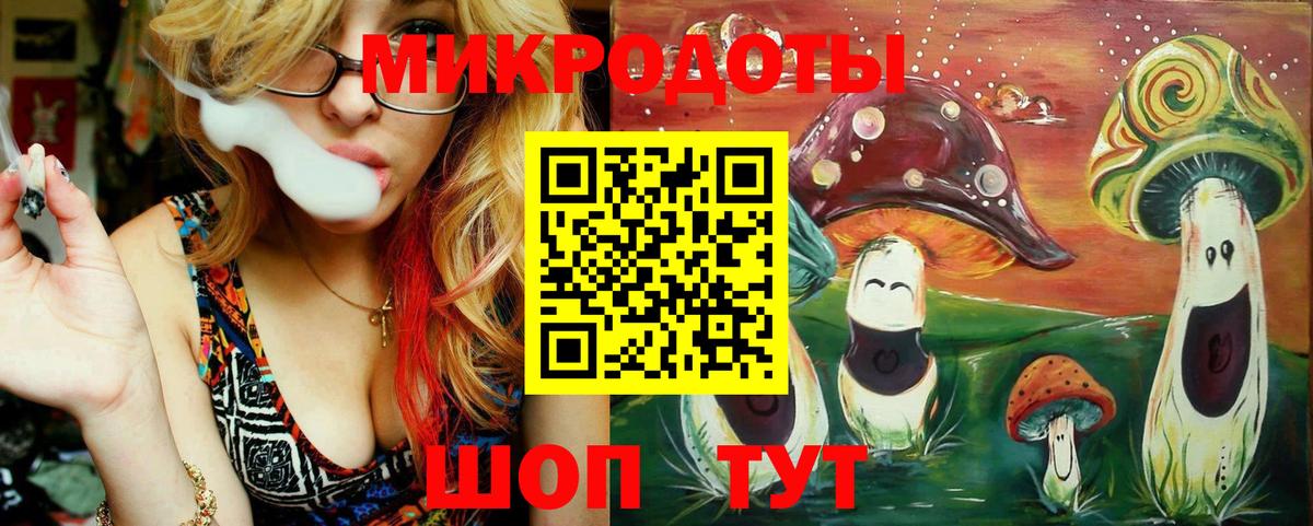 Псилоцибиновые грибы ЛСД Саранск