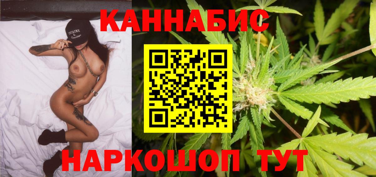 Конопля ГИДРОПОН  Вход с VPN  Саранск  Шишки марихуана тримм 