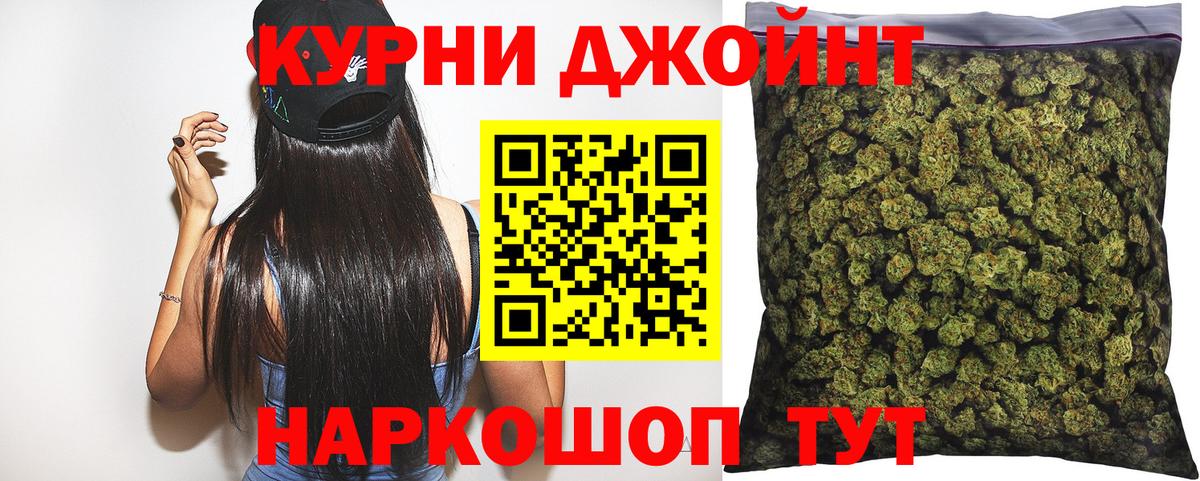 Канабис Bruce Banner Саранск